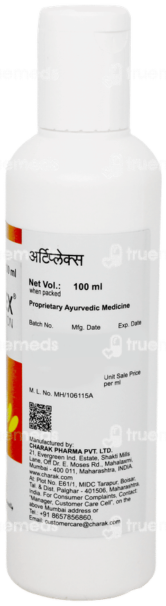Urtiplex Anti Itch Lotion 100Ml Urtiplex Anti Itch Lotion 100Ml